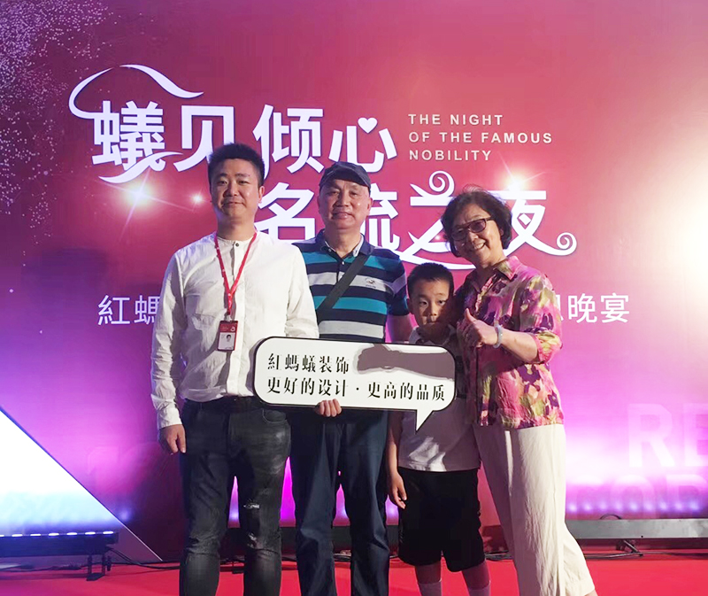 红蚂蚁装饰——更好的设计！更高的品质！