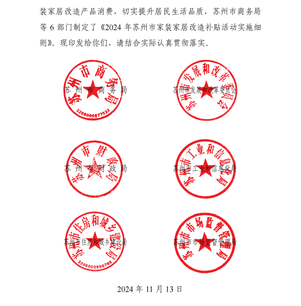 images/20241201/a85485aa9bf59b7f7632e3c5cbd1923c.png 图片3.png