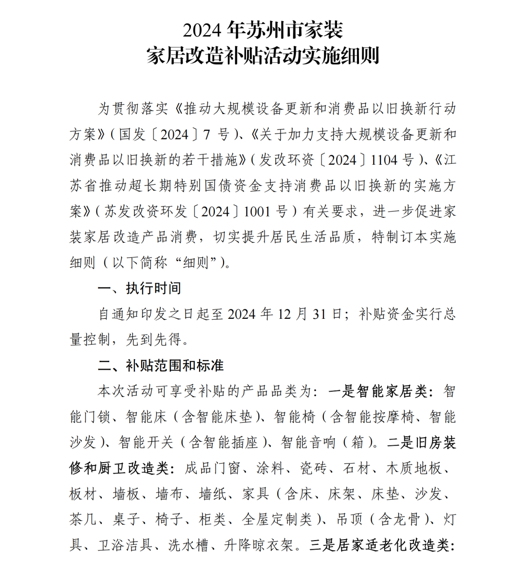 images/20241201/c993a184f607e485c3a4dade8ca7233f.png 图片5.png