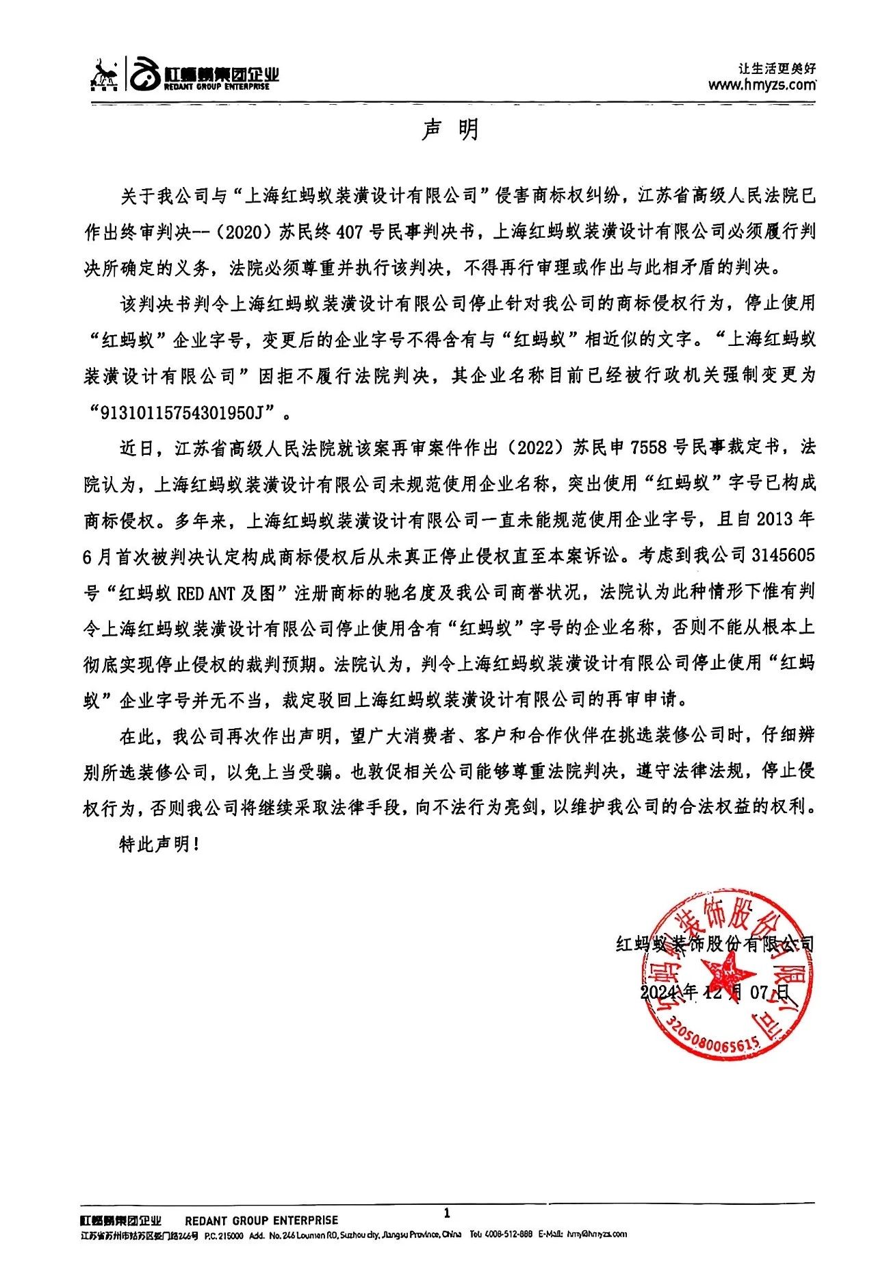 images/20241221/0719b7a76a223b2b86c060ff71f13898.jpg 0f19ad60-334c-4785-a537-1ca88e75413b.jpg