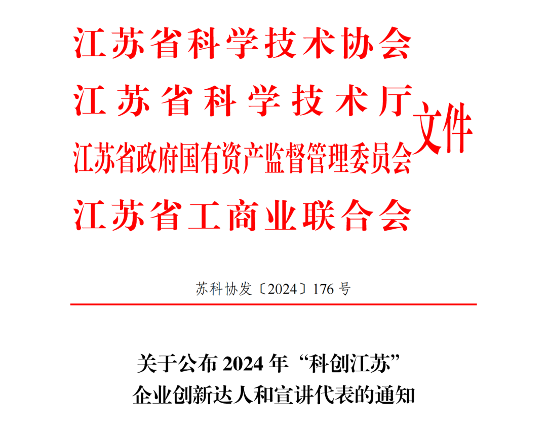 images/20241221/8a858c97ed16fad063288d423178a2e7.png 1.png