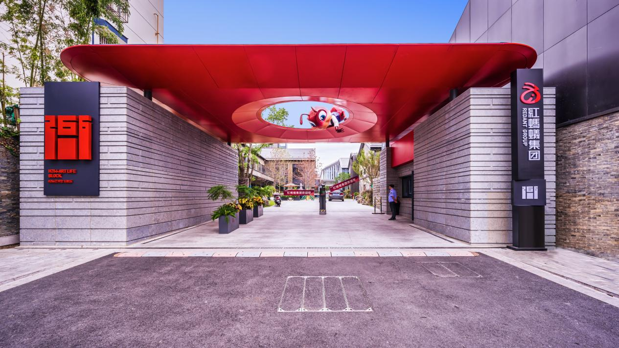 images/20250110/1d52656c4dec2e495fd1a697f3eb4235.png 图片4.png