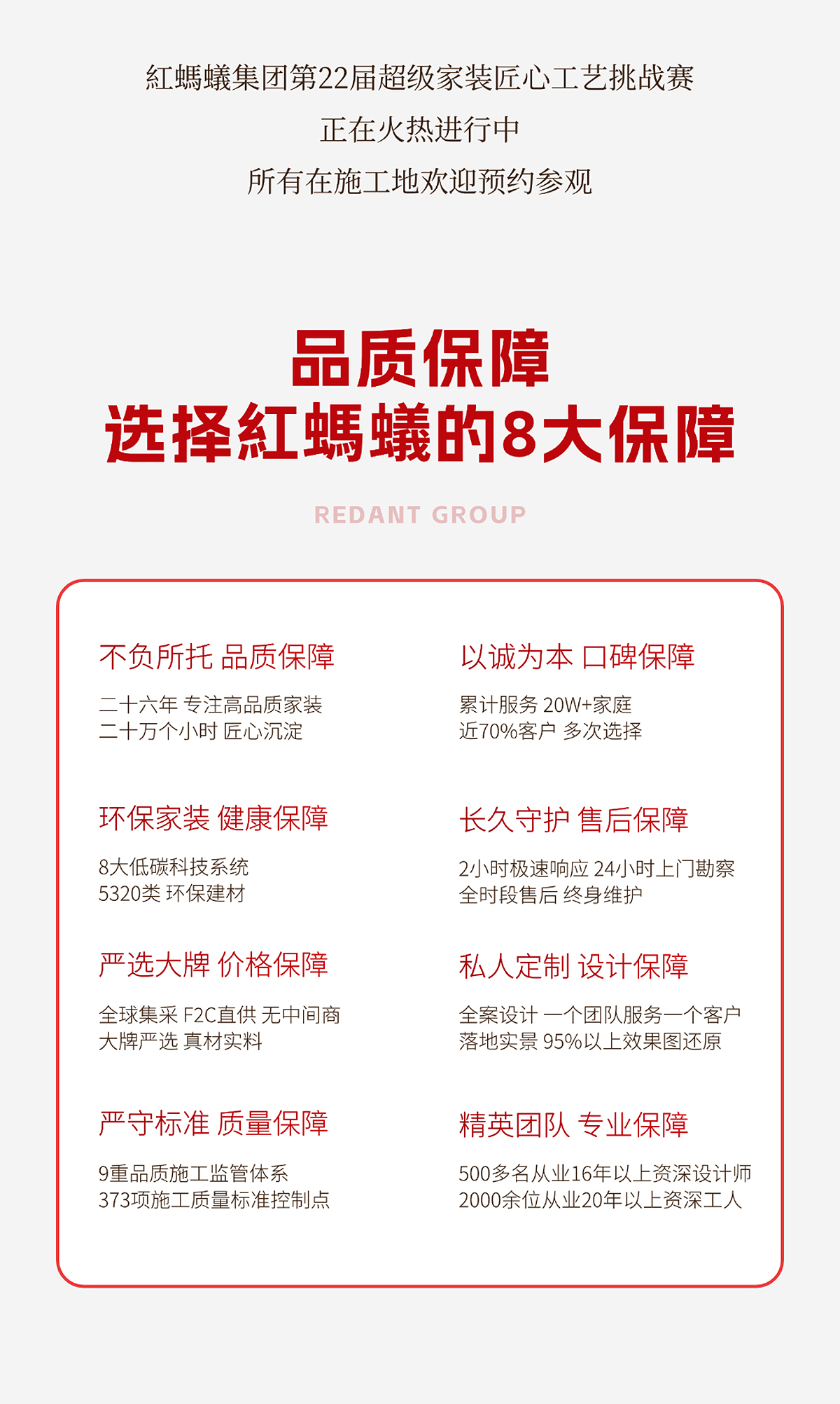 images/20250429/0d0872a6eaa946f49d6392356c2a56a0.jpg 01_11.jpg