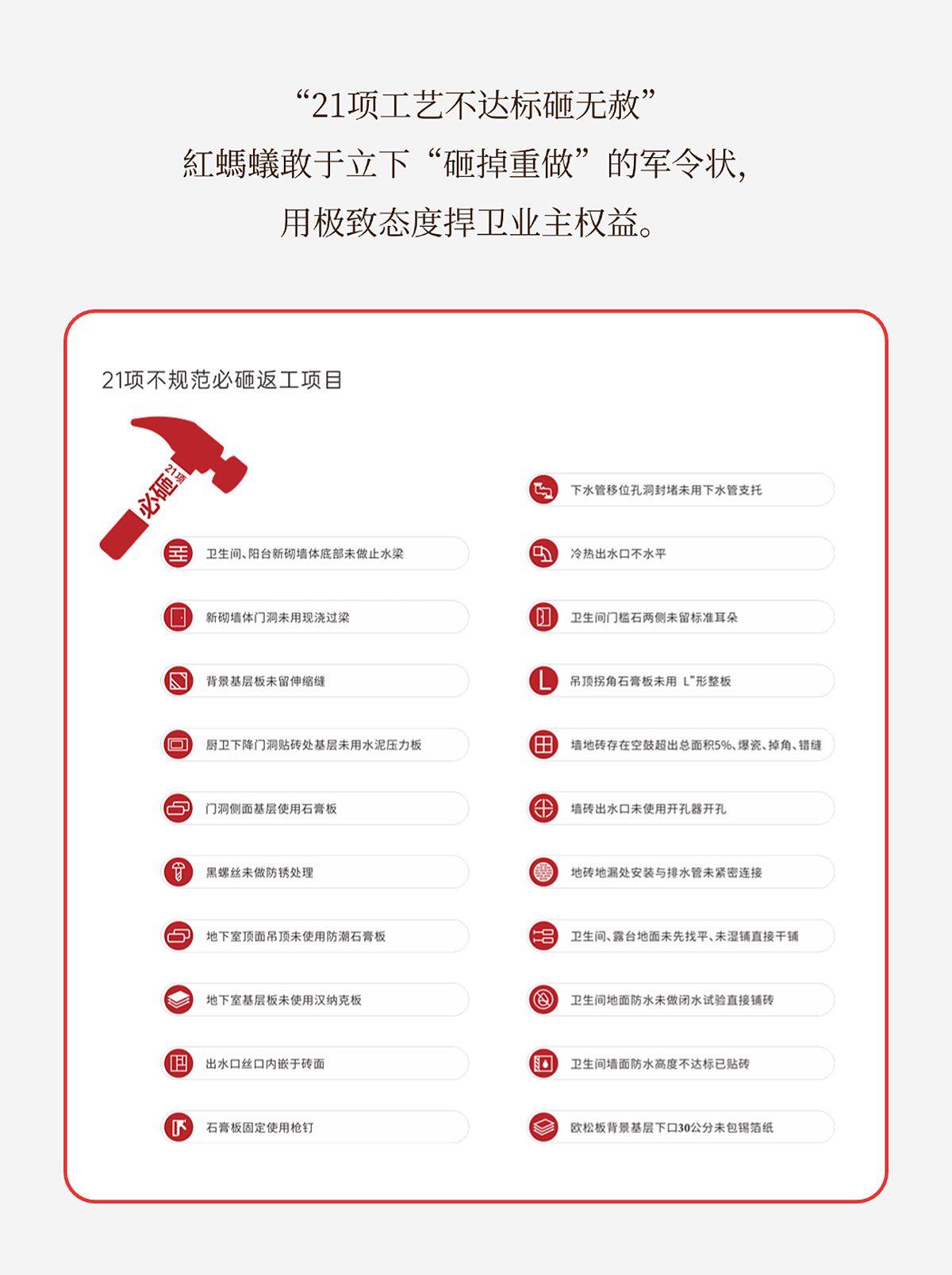 images/20250429/a9d2e9b91205b0bc7b2499824a7ffc68.jpg 01_07.jpg